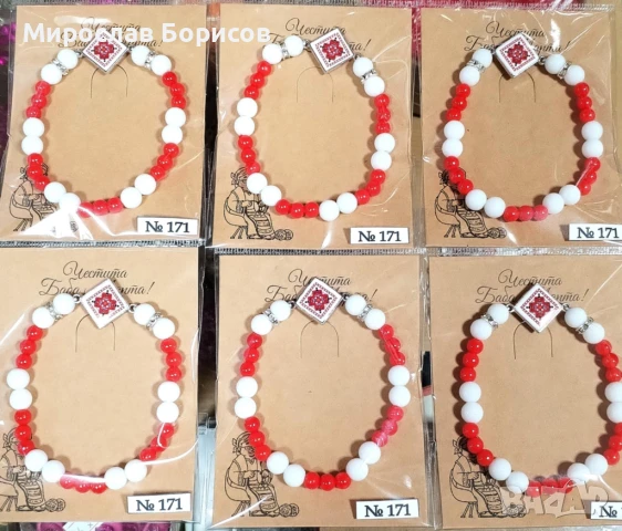 МАРТЕНИЦИ НА ЕДРО - №171 - МОДЕЛ 2026, снимка 3 - Други - 50483100