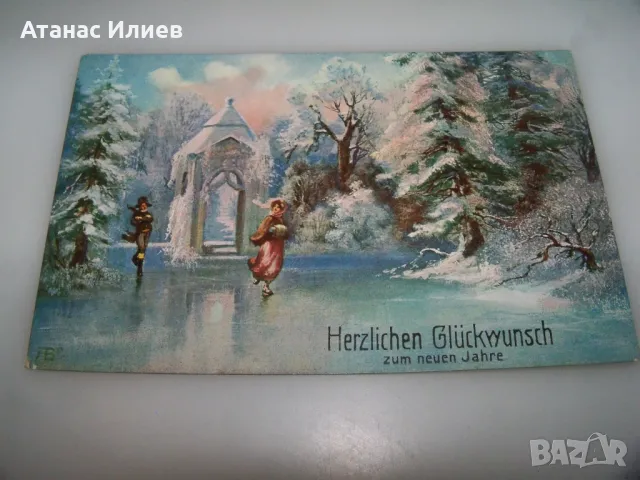 Стара австрийска новогодишна пощенска картичка 1910г., снимка 3 - Филателия - 49521734