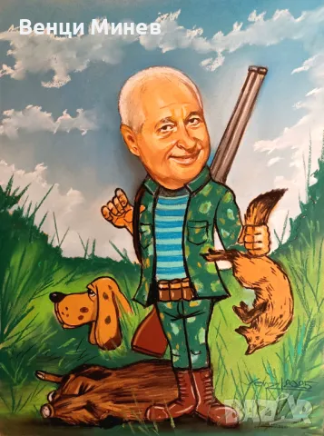 Ръчно рисувани карикатури по снимка, снимка 4 - Картини - 49358865