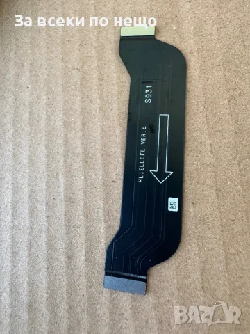 Huawei P30 , Оригинален лентов кабел, снимка 5 - Резервни части за телефони - 47598046