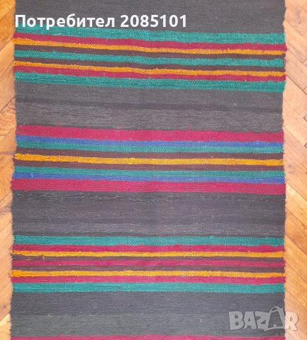 Черги памучни и вълнени, снимка 8 - Антикварни и старинни предмети - 40209691