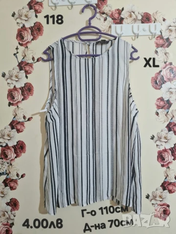 втора употреба дрехи , снимка 10 - Други - 51178379