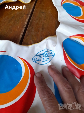 Стар детски пояс за плуване #2, снимка 2 - Други ценни предмети - 52946456