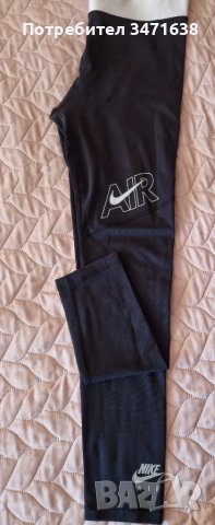 Клин на Nike,158-168 см.