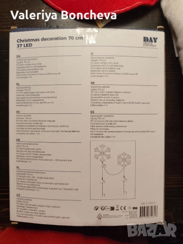 коледна декорация , снимка 6 - Декорация за дома - 52640903