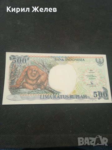Банкнота Индонезия - 13167, снимка 4 - Нумизматика и бонистика - 28251599