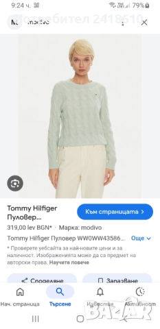 Tommy Hilfiger Cable Wool /  Knit Womens Size M НОВО! ОРИГИНАЛ! Дамски Пуловер, снимка 2 - Блузи с дълъг ръкав и пуловери - 52789562