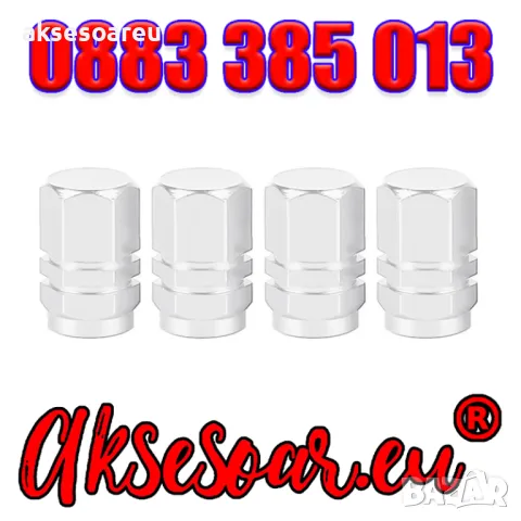 Капачки за кола устойчиви цветни алуминиеви красиви тапи за вентили за автомобилни джанти гуми кола, снимка 15 - Аксесоари и консумативи - 50332140