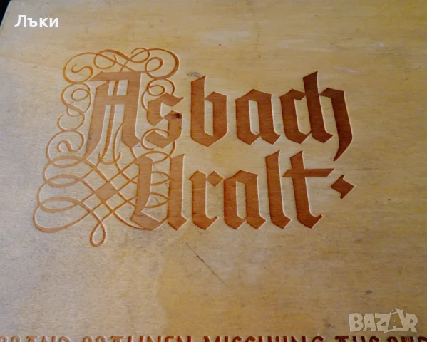 Дървена кутия от шоколадови бонбони Asbach Uralt. , снимка 2 - Антикварни и старинни предмети - 51183661