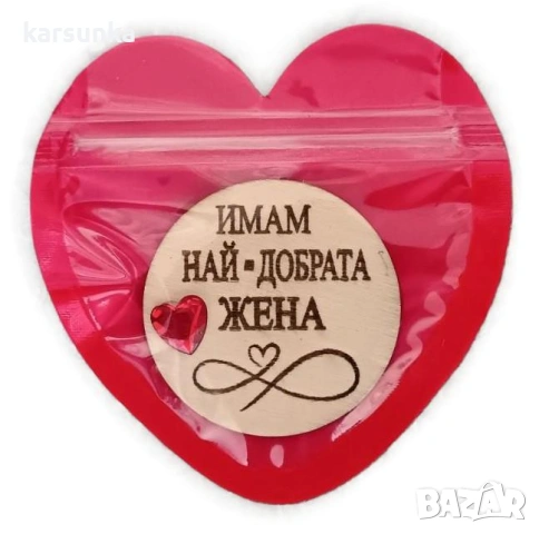Валентинки , снимка 5 - Ръчно изработени сувенири - 53258741