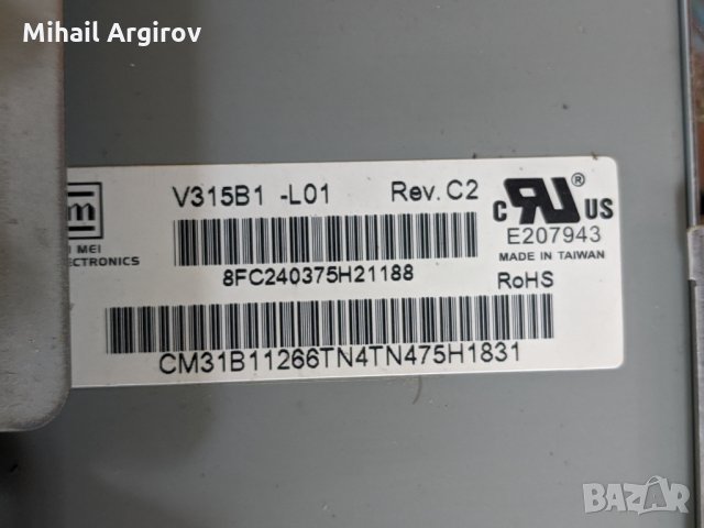 SAMSUNG LE32S71BX/XEN-Bordeaux_MP1.3_BN41-00680D-BN96-03775A-V315B1-C01, снимка 8 - Части и Платки - 33127187