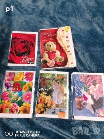 Картички за 8 март Mothers day, снимка 2 - Други - 38647451