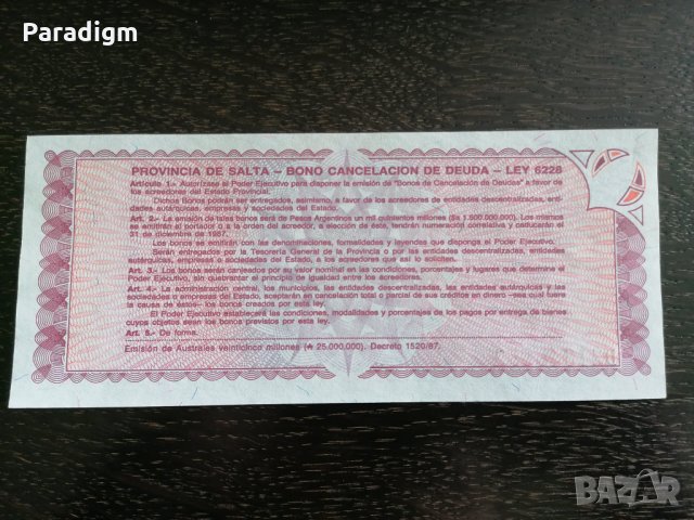 Банкнота - Аржентина - 1 аустрал UNC | 1987г., снимка 2 - Нумизматика и бонистика - 26946010
