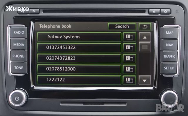 FSE Plus Premium Bluetooth модул VW Passat, Golf, Tiguan, SEAT и Skoda, снимка 3 - Аксесоари и консумативи - 41328055