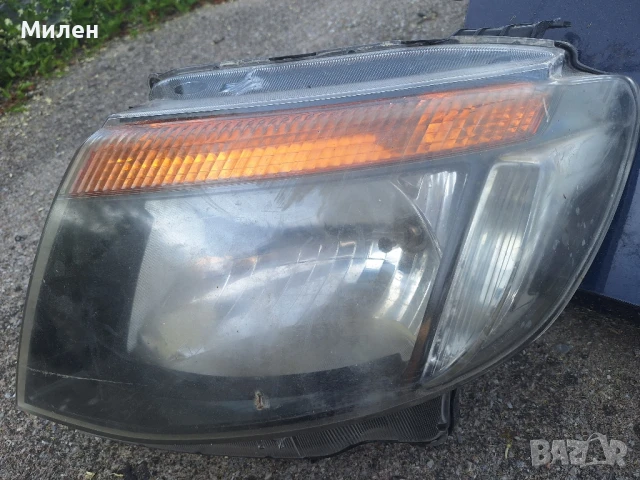 Ляв Фар За Форд Рейнджър от 2012-2015 Година Ford Ranger , снимка 10 - Части - 41892615