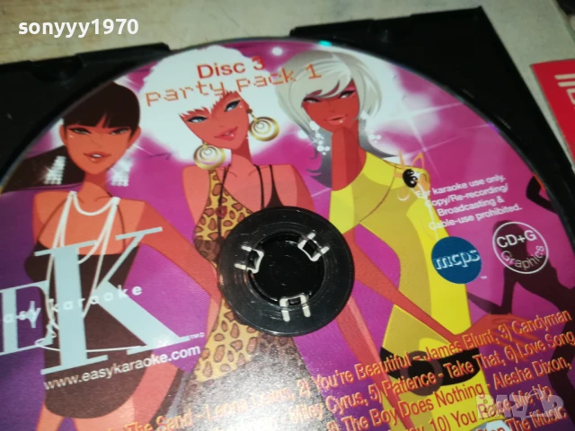 KARAOKE CD 0607250911, снимка 7 - CD дискове - 50923215