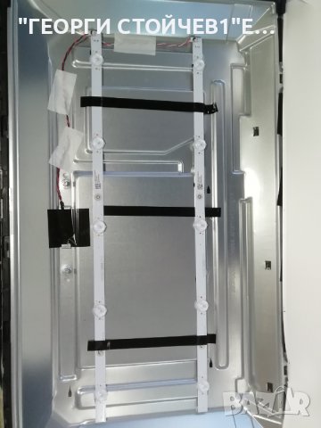 PHILIPS    24PFS5535-12  СЪС СЧУПЕН ДИСПЛЕЙ, снимка 9 - Части и Платки - 37731653