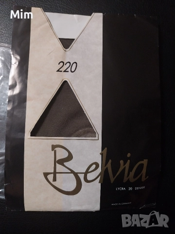 20den Чорапогащник ликра в цвят тъмно телесен 