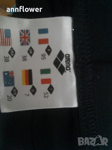 Мъжки бански боксер Arena L, снимка 11 - Бански - 37751951