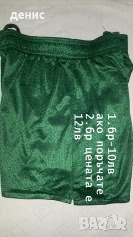 мъжки панталони за спорт плаж, снимка 4 - Спортни дрехи, екипи - 22654127