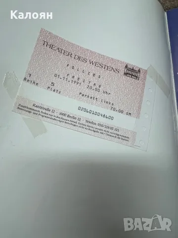 Брошура -каталог на известен берлински театър и неговите представления , снимка 3 - Други - 47368059