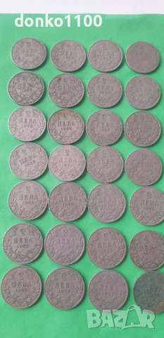 2 лв. и 1 лв. от 1925 59 броя, снимка 7 - Нумизматика и бонистика - 53557731
