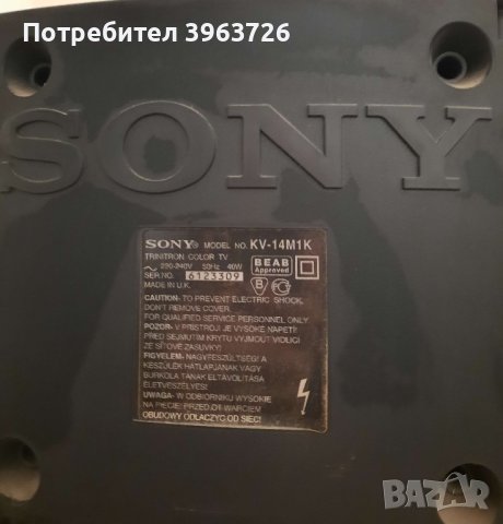 Ретро телевизор Sony KV-14M1K, снимка 5 - Телевизори - 43976581