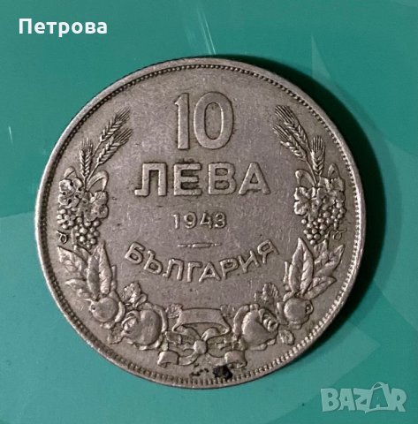 Колекционерски монети , снимка 1 - Нумизматика и бонистика - 35376681