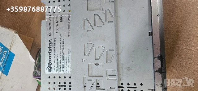 Roadstar CD-357MP/FM Плеар СД Касетофон ретро Диск аудио , снимка 2 - Аксесоари и консумативи - 50463972