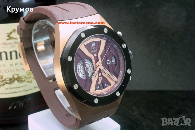 Мъжки часовник Audemars Piguet