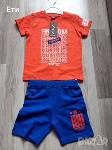 Детски комплект , снимка 1