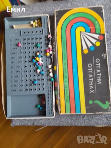 Две Табла от настолни игри,  части от настолни игри, снимка 4 - Игри и пъзели - 47414312