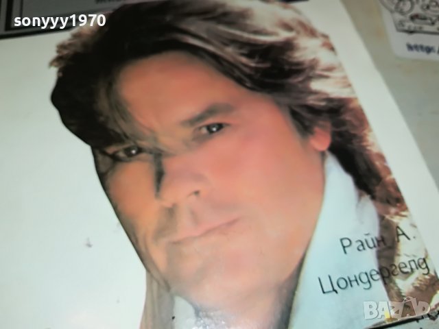 АЛЕН ДЕЛОН КНИГА 1703231048, снимка 6 - Други - 40031571