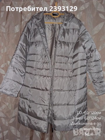 Дамски сет от две части, снимка 10 - Дънки - 52336791