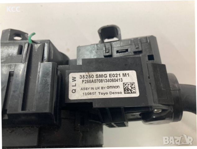 Лентов кабел за Хонда Сивик/Honda Civic 8, снимка 3 - Части - 36407941