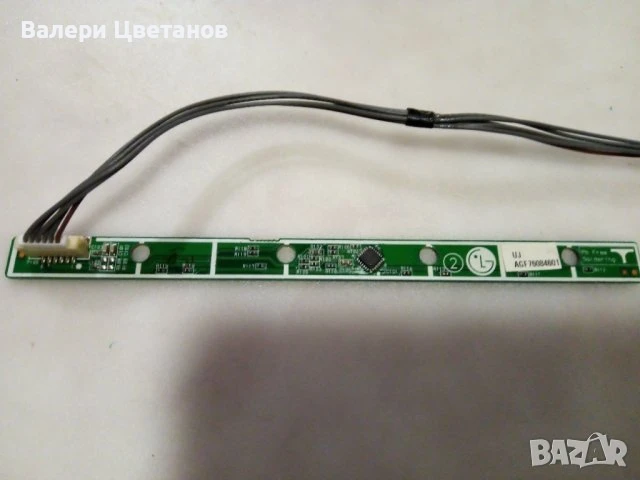 телевизор LG M2250D-PR на части, снимка 10 - Телевизори - 51397303