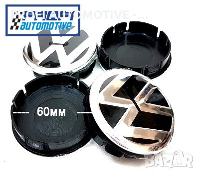 Капачки за джанти AUDI,VW,BMW,MERCEDES / АУДИ,БМВ,МЕРЦЕДЕС, снимка 11 - Части - 27949383