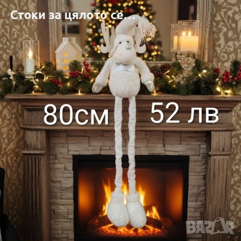 Коледна кукла за декорация - 9 модела, снимка 5 - Други - 52136635