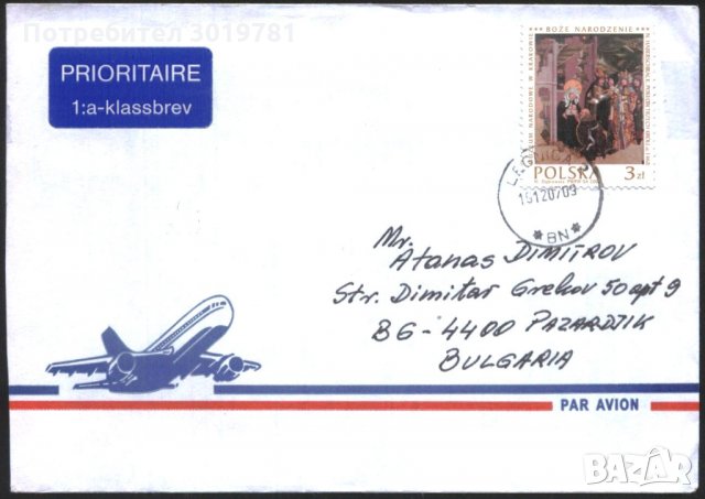 Пътувал плик с марка Коледа 2007 от Полша, снимка 1