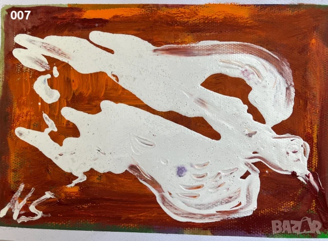 Абстрактна Картина