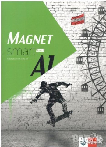 MAGNET - Учебник и тетрадка+CD немски език