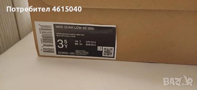NIKE Dunk Low, снимка 5 - Детски маратонки - 52119648