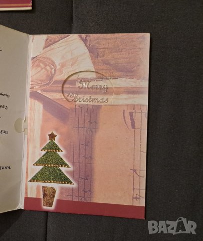 Стари новогодишни картички, снимка 6 - Колекции - 44112284