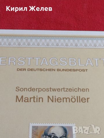 Пощенски марки ПЪРВИ ЛИСТ ПОЩА ГЕРМАНИЯ ПЕРФЕКТНО СЪСТОЯНИЕ РЯДКА ЗА КОЛЕКЦИОНЕРИ 31040, снимка 5 - Филателия - 37858716