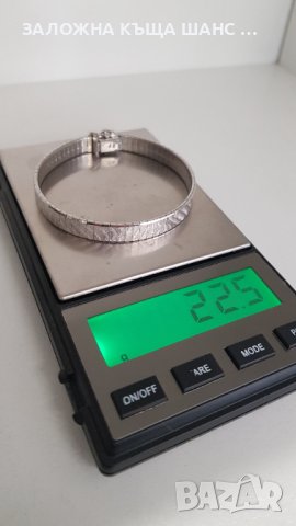 Vintage, стара красива сребърна гривна от 70-те години, 835 проба ! 