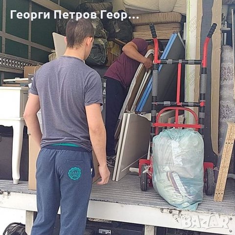 Хамали и Хамалски услуги Варна, снимка 6 - Хамалски услуги - 26028773