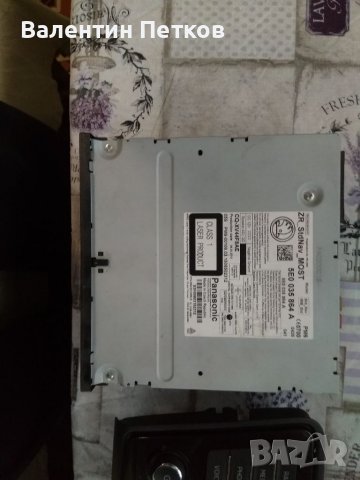 Мулти медия за шкода Октавия 3 от 2015-2019 година, снимка 2 - Аксесоари и консумативи - 38897250