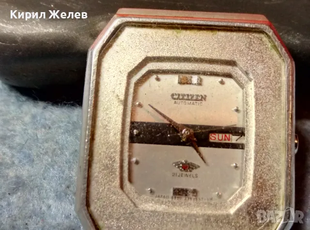 CITYZEN AUTOMATIC 21 JEWELS JAPAN Марков ЯПОНСКИ МЕХАНИЧЕН САМОНАВИВАЩ ЧАСОВНИК СИТИЗЕН РАБОТИ 48687, снимка 3 - Мъжки - 48075760