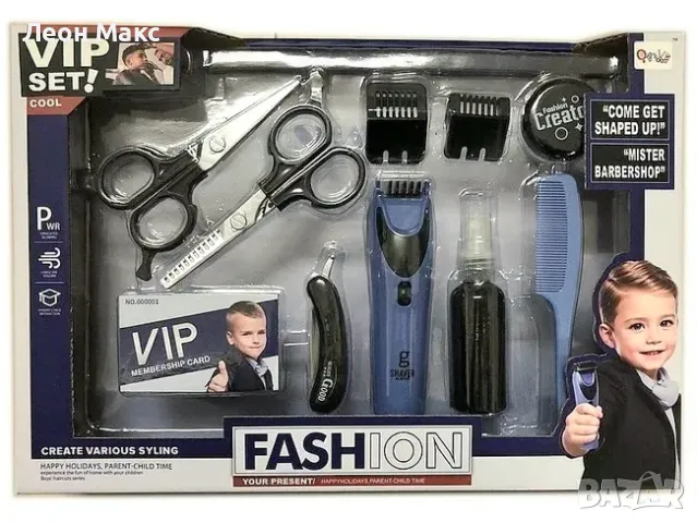 Бръснар барбер комплект фризьор 