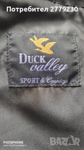 Елече за лов и риболов на Ново на марката Duck valley,размер 48, снимка 2 - Екипировка - 37915662